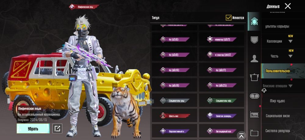 Акаун пабг не дорого