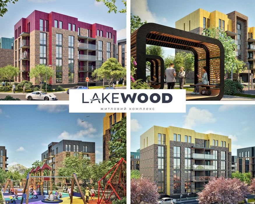 Нова квартира в жк Lake Wood біля озера - купити квартиру від забудовника