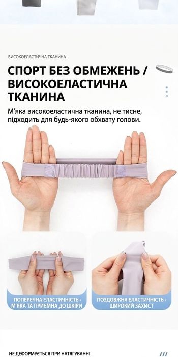 Універсальна Спортивна Пов'язка Nike — Комфорт для Ваших Тренувань