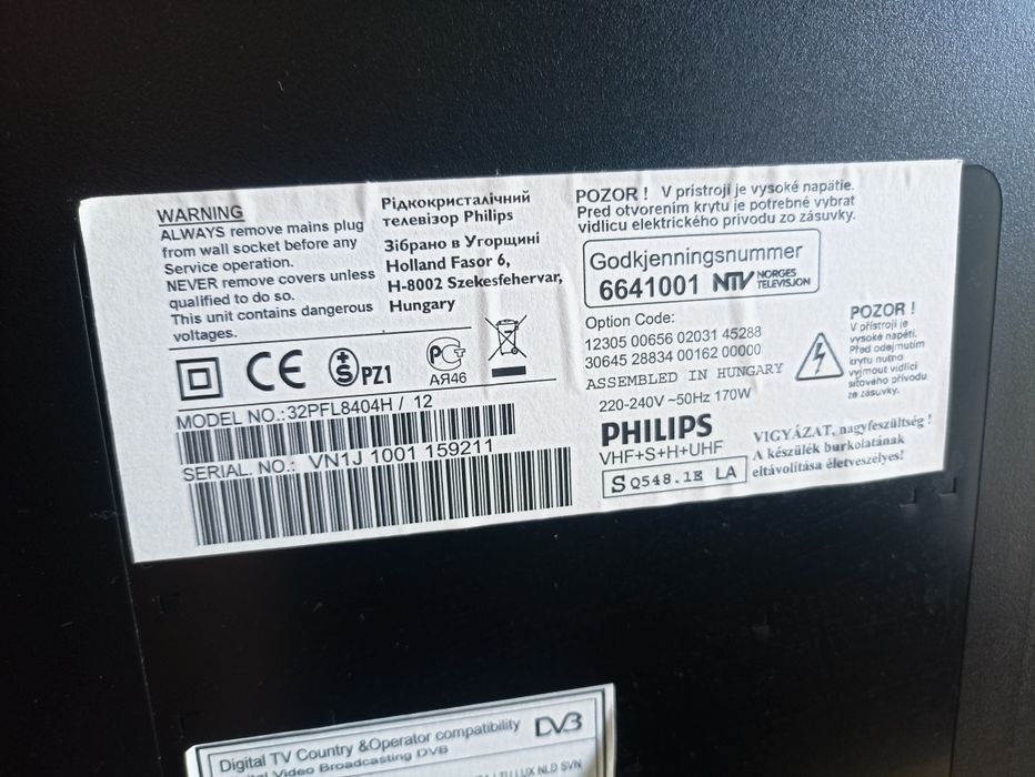 Телевизор Philips 32PFL8404H