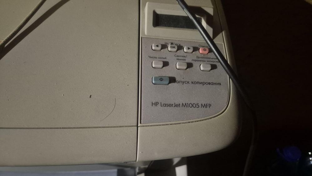 МФУ принтер HP LaserJet M1005 MFP