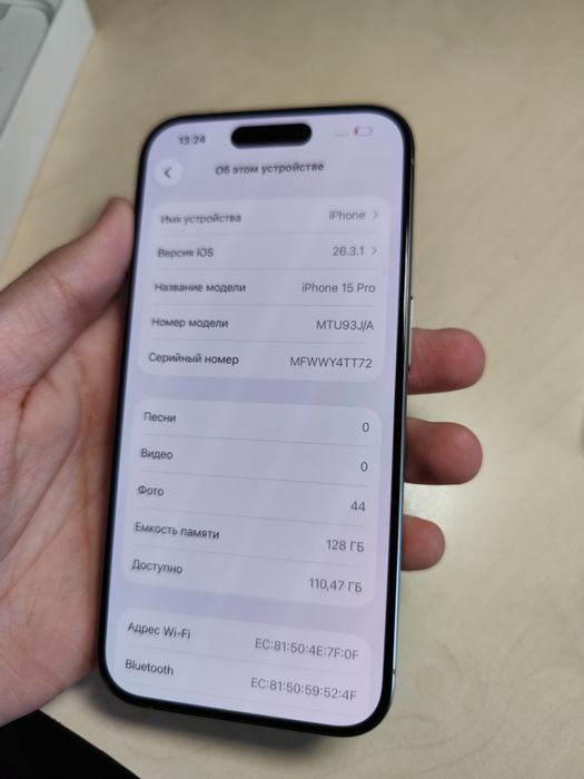 Айфон iPhone 15 pro 128gb