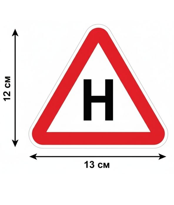 Наліпки знаки для водіїв на авто