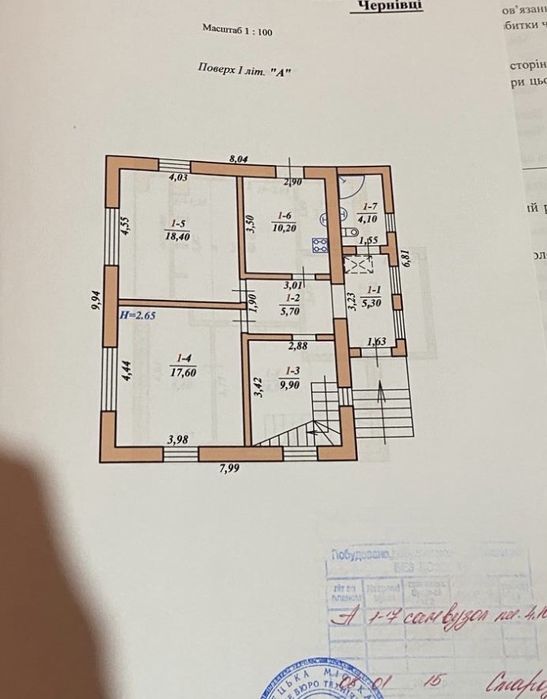 Будинок, 4- кімн, вул. Заставнянська (р-н Фільмобази)