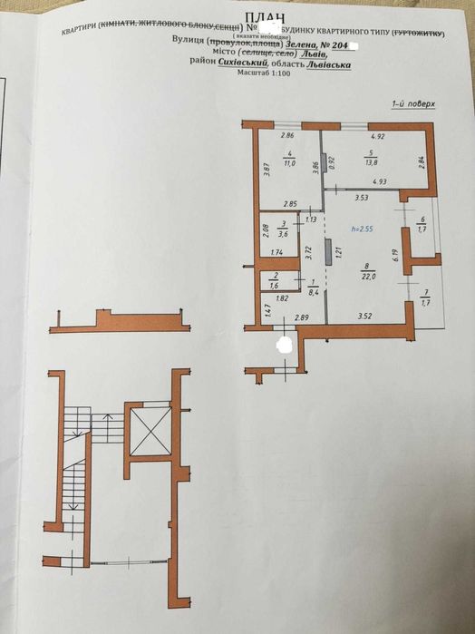 Продаж 2 квартири з ремонтом /Авалон Зелена/Новобуд./ Львів
