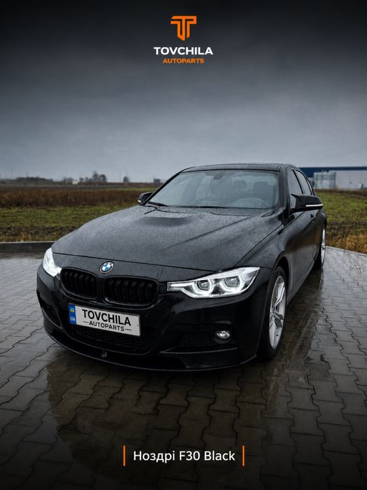 Ноздрі BMW F30 чорні глянцеві подвійні 2 ребра решітки радіатора