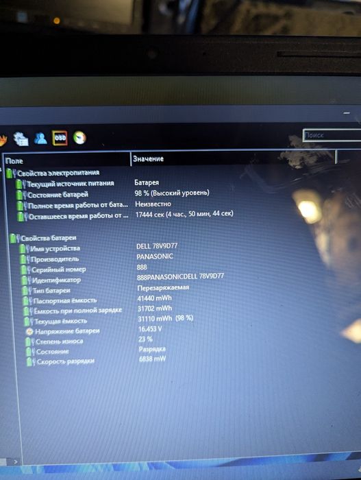 Акция! Dell Inspiron 15-3552: 15.6", 4 ядра,8gb ddr3, 500 HDD, USA