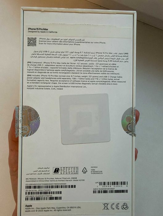 iPhone 15 Pro Max