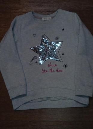 Утеплена кофта на дівчинку