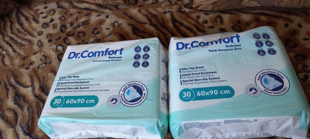 Підгузки для дорослих , L , 30 штук.