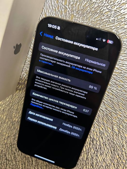 iPhone 15 pro titan