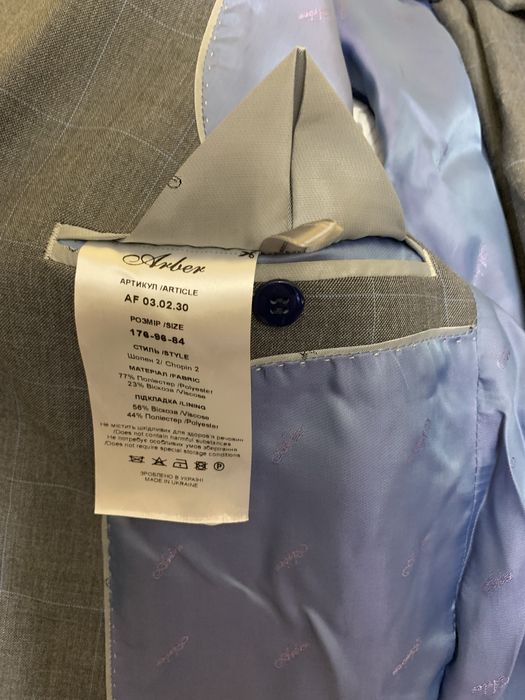 Чоловічий костюм arber