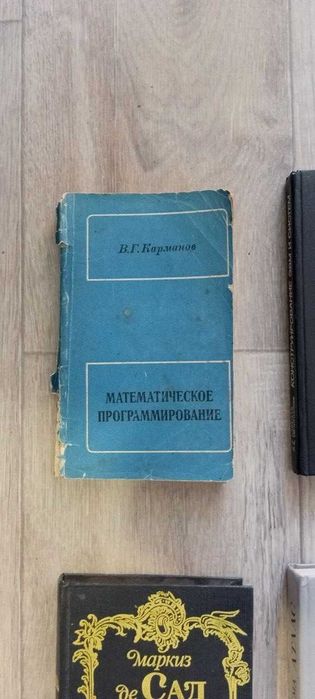 Книги безкоштовно