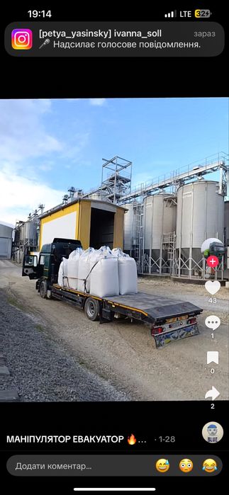 Вантажо перевезення з послугами маніпулятора