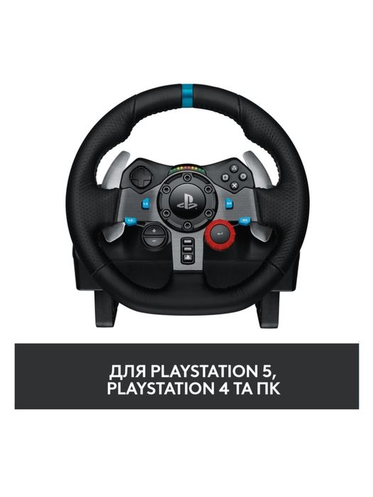 Ігровий руль Logitech G29 Driving Force PC/PS3/PS4/PS5 Black