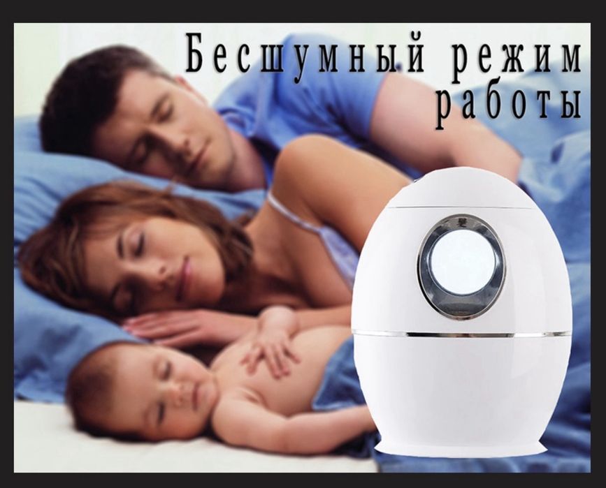 Увлажнитель воздуха
