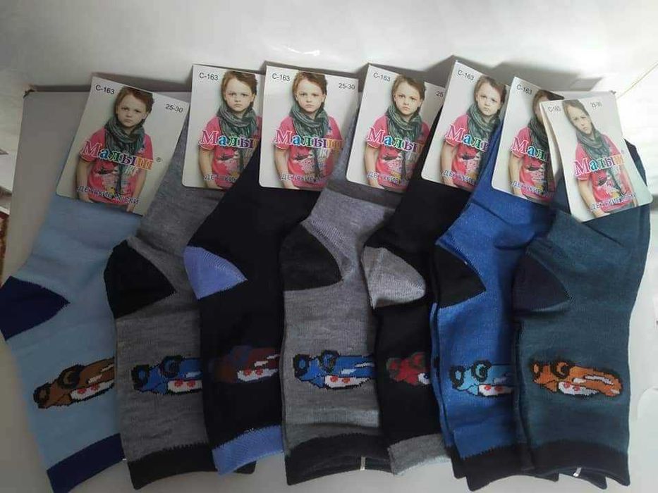 Продам детские носочки на мальчика
