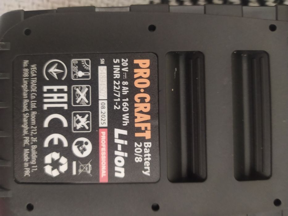 Акумуляторна батарея 20В,8Ан