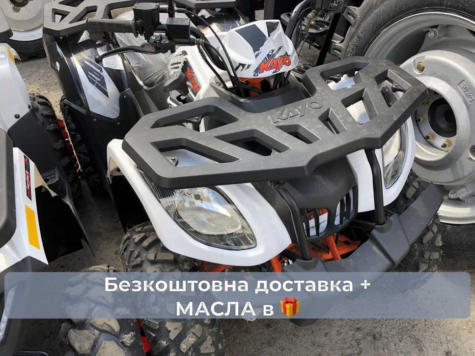 Квадроцикл Kayo Bull 200, Доставка Бесплатно, оплата при получении