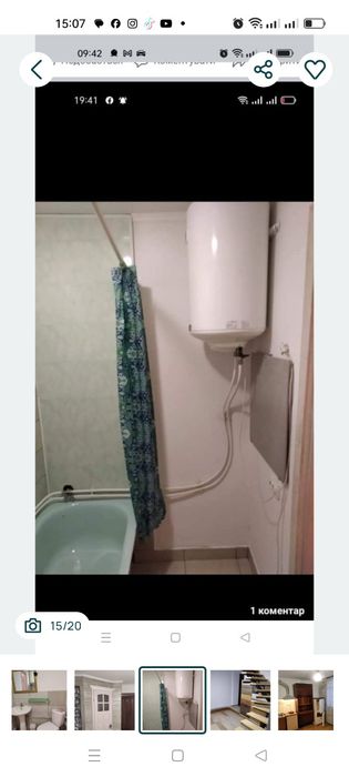 Продається квартира