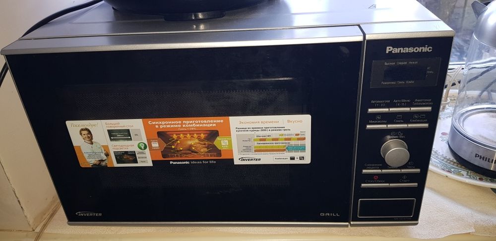 Микроволновка Panasonic с инвертором, грилем, конвекцией, керамика пок