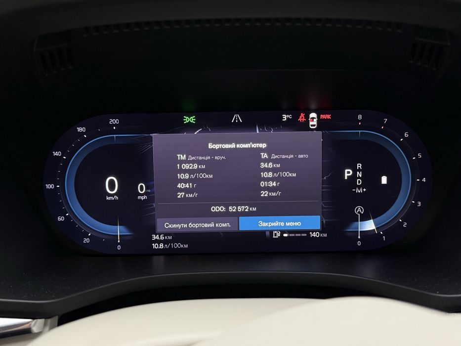 Volvo xc60 2022/2023