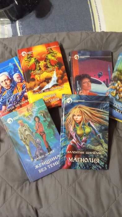 Серия книг Фантастический боевик