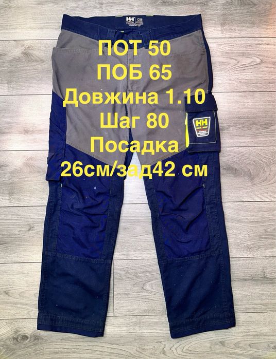 Чоловічі робочі штани карго Helly Hansen