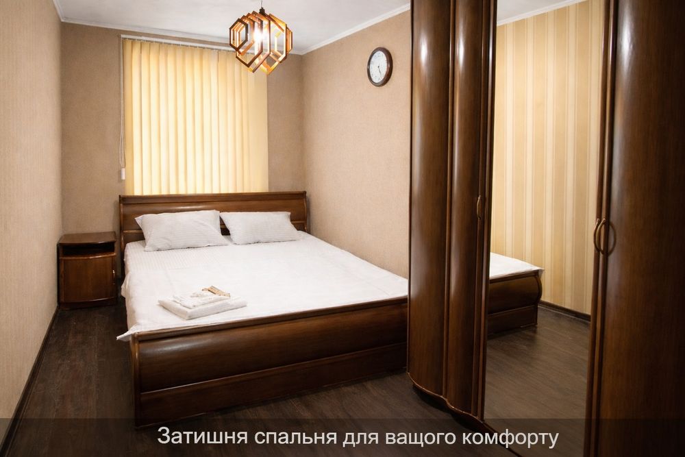 Центр | 3к квартира біля “Казки” | 5 спальних місць | кондиціонер