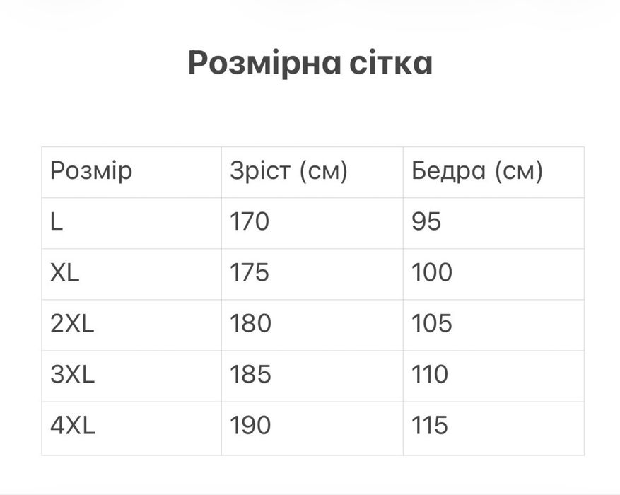 Чоловічі труси Taso, Indena, Vericoh розмір XL (звичайний M) боксери шорти тасо мужские трусы