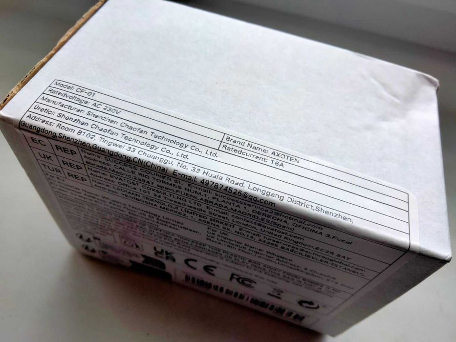 Реле напруги напряжения у розетку AXOTEN. захист защиты приладів.