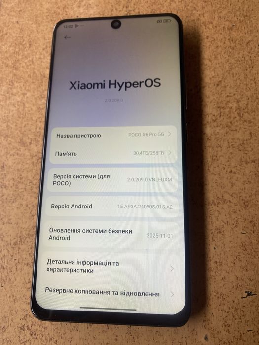 Xiaomi Poco X6 Pro 5G 8/256Gb