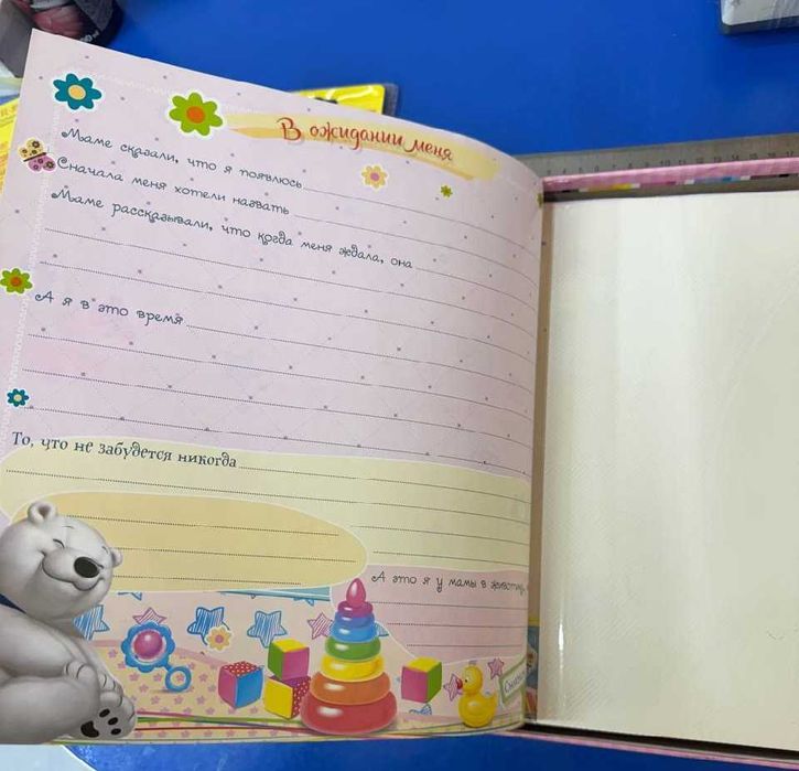 Дитячий фото альбом для дівчинки з анкетою від народження