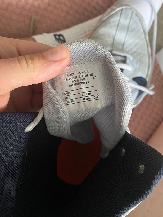 Nike Machomai 3 / Hyperko 2