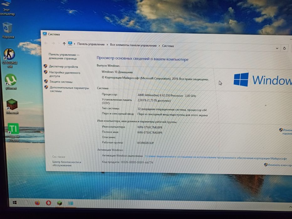 Продам 2  ПК. В рабочем состоянии. Смотрите описание.