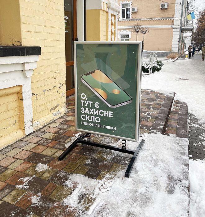 Штендер (виносна реклама) антивандальний, двосторонній, клік-система