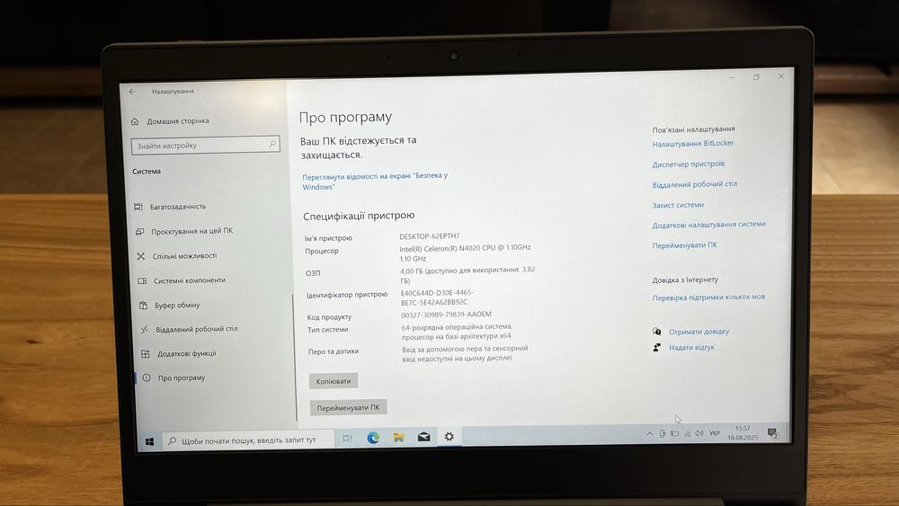 Новий ноутбук Lenovo 14IGL05 81VU007GRA — компактний та практичний