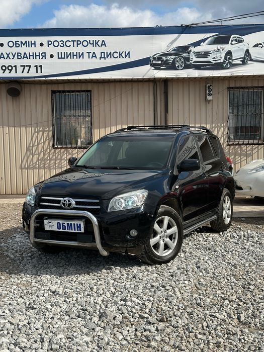 Продам Toyota RAV4 2007 рік можлива розстрочка, кредит, обмін!