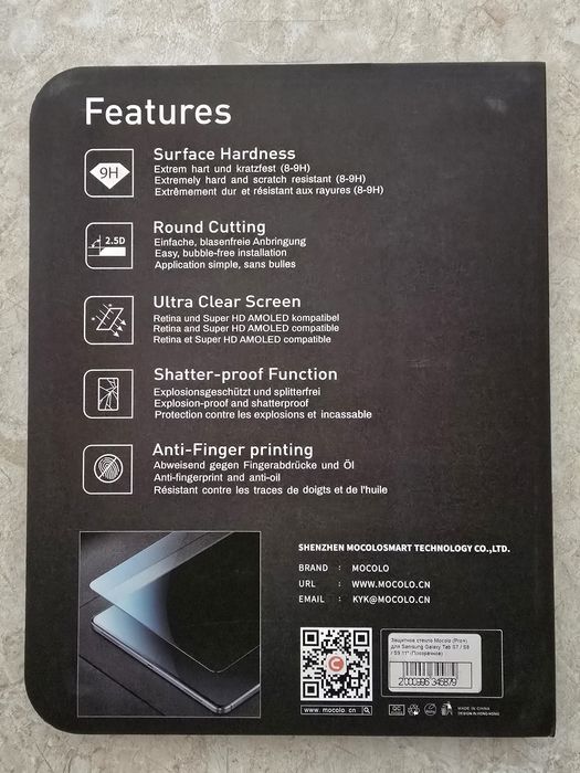 Захисне скло Mocolo (Pro+) для Samsung Galaxy Tab S7 / S8 / S9 11''