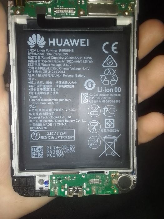 Huawei You 5 2018
