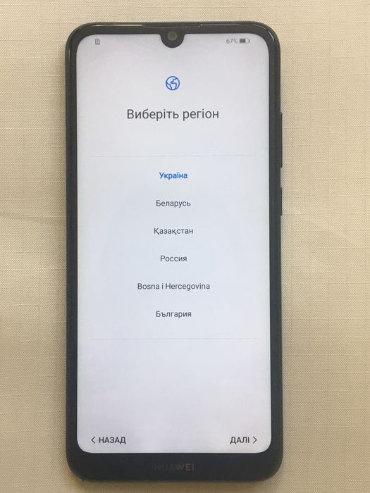 Смартфон Huawei Y6 2019 модель MRD-LX1