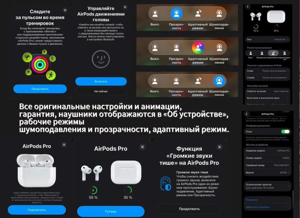 ‼️Нові‼️ Airpods pro 3 ANC "шумоподавлення "