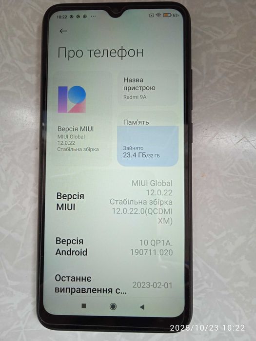 Смартфон Redmi 9A