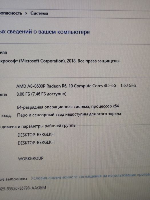 Ігровий Lenovo 15.6"/A8-8600P/8 ОЗП/1 ТB/M330 ( 2 Gb)