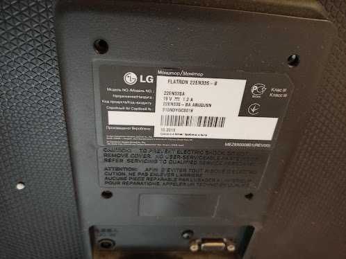 Монітор LG 22EN33SA 22" (розбитий екран)