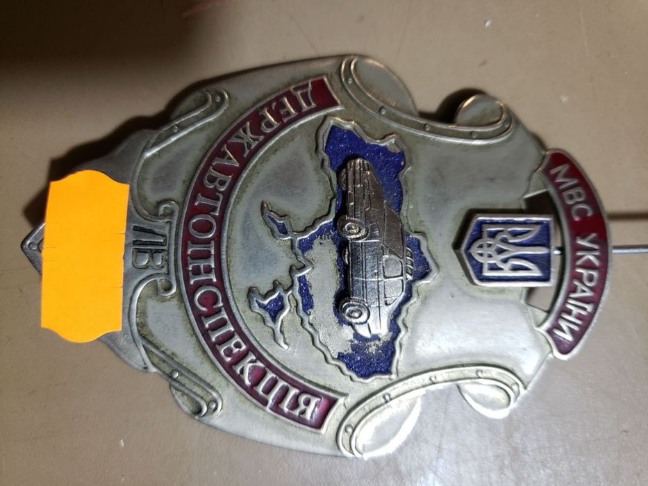 Нагрудний знак ДАІ МВС України