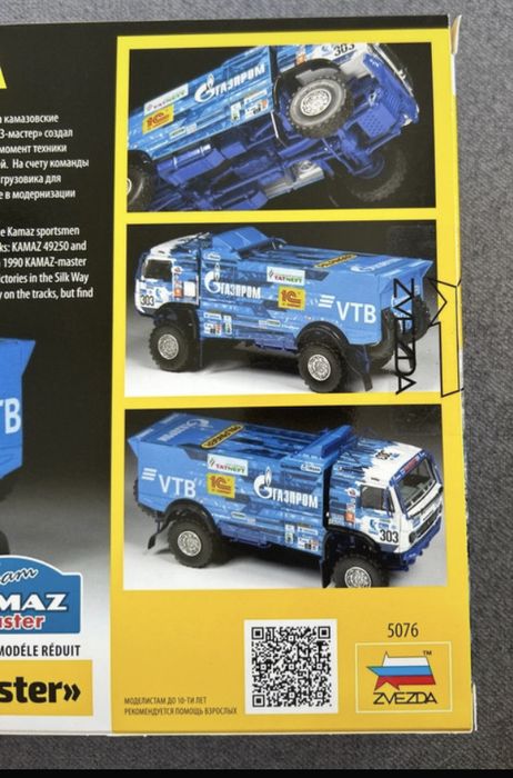 Samochód ciężarowy Kamaz model Zvezda 5076