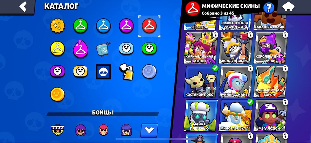 Акаунт в игре Brawl Stars
