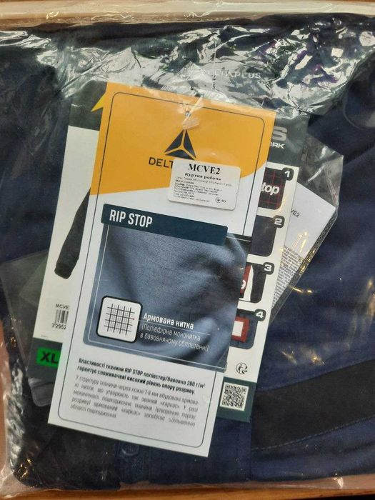 Костюм робочий Delta Plus (Corporate 2 RipStop XL Синій)