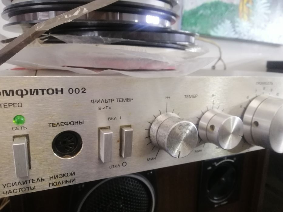 Уселитель амфитон 002 уселитель вега 120